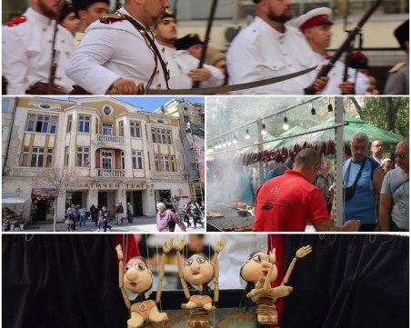 Вижте културните събития в Пловдив в празничната седмица ПЪЛНА ПРОГРАМА