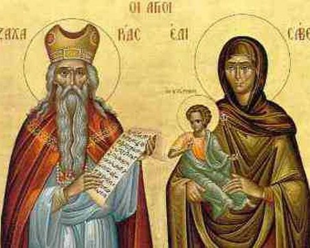 Днес празнуват най-сладките имена