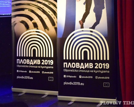 Пловдив пуска автобус 2019 – безплатен е и има жива музика