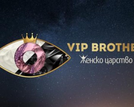 Ето ги хонорарите на звездите във 