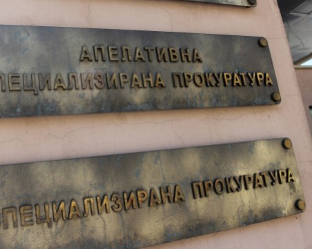 Прокуратурата разследва “Винпром Карнобат“ за пране на пари