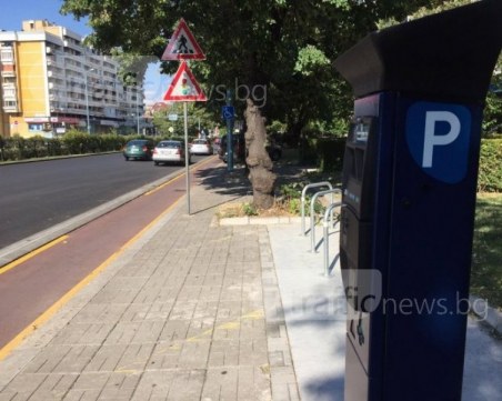 Шофьори, ликувайте! Без Синя зона днес в Пловдив