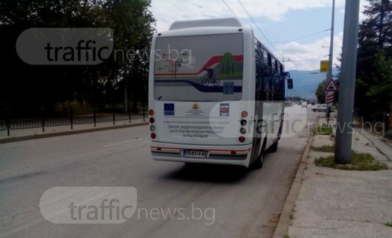 Предупредиха шофьорите на автобусите в Пловдив да карат по-бавно