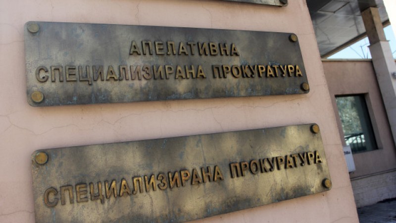 Прокуратурата разследва “Винпром Карнобат“ за пране на пари