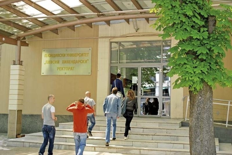 ПУ