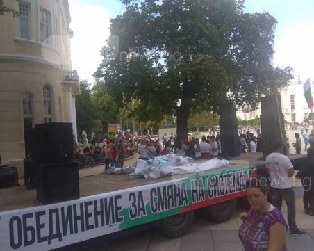 Будните излязоха на площада в Пловдив! Искат смяна на системата ВИДЕО и СНИМКИ