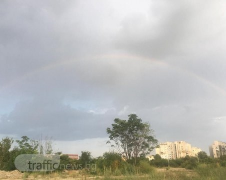 Красива дъга поздрави пловдивчани за Празника на града СНИМКА