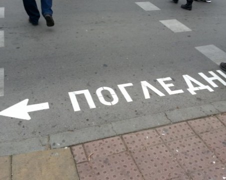 Млада шофьорка блъсна пешеходец на зебра