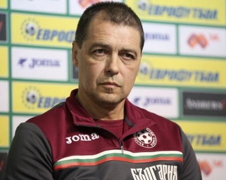Хубчев: Борихме се добре, но сме далеч от някои неща