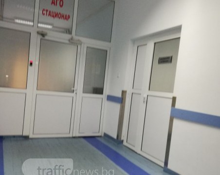 Пловдивчанка благодари на съдбата, че я е срещнала с един лекар и неговия екип