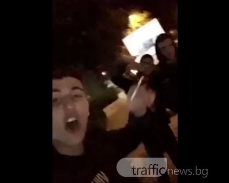 Пловдивски тийнейджъри се 