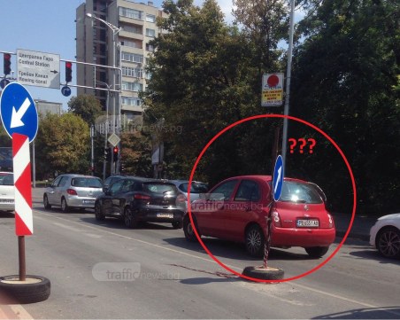 Пътен знак в Пловдив ни праща... в облаците, ама от дясната им страна! СНИМКИ