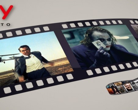 Международният филмов фестивал 