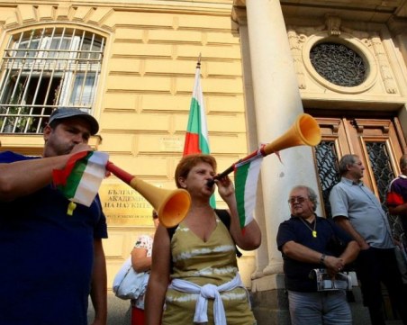 НИМХ остава частично в БАН