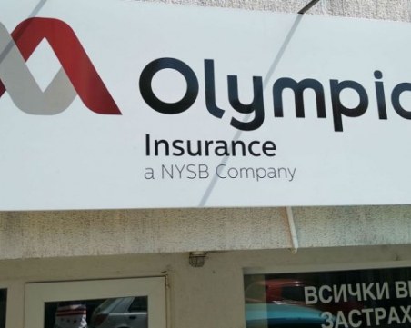 Искът за обявяване в ликвидация на 