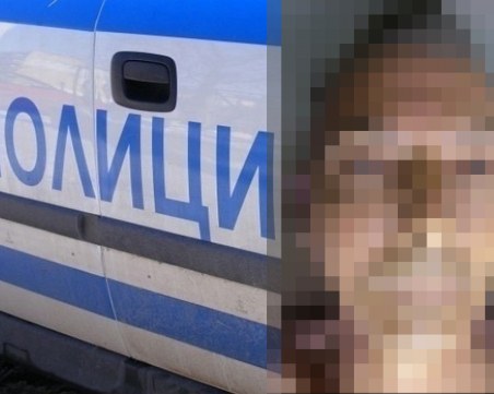 Откриха труп на мъж, издирват самоличността му СНИМКА 18+