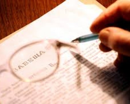 Жена от пловдивско село подправи завещанието на мъжа си! След смъртта му отива на съд