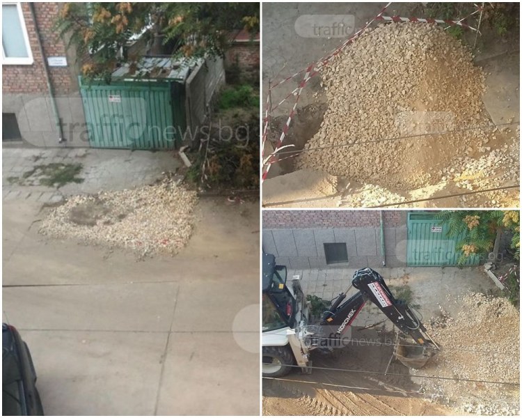 Преди и след: Спукана тръба “изяде“ асфалт, купен и положен от живущи в центъра на Пловдив СНИМКИ