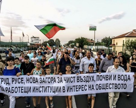 Жители от Труд и Куртово Конаре се включват в протеста в Нова Загора