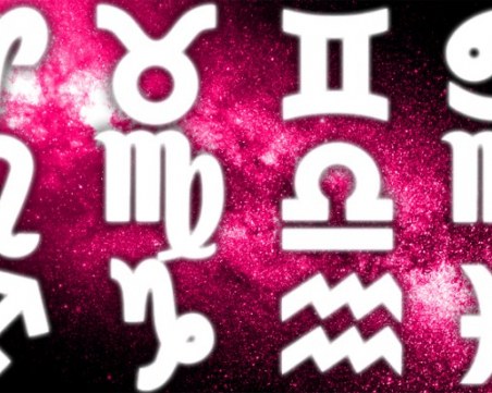 Дневен хороскоп за 14 септември