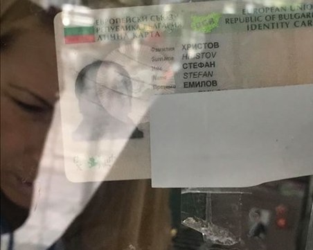 Изгубена лична карта в Пловдив издирва своя собственик СНИМКА