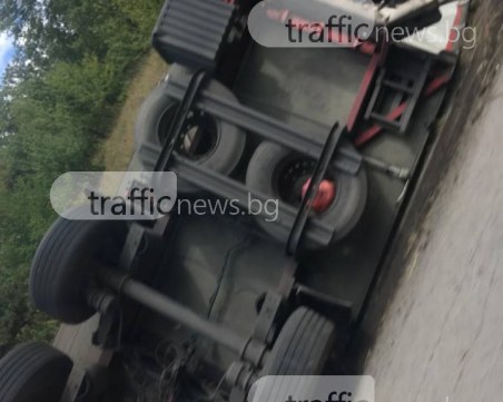 Тир се обърна на магистралата между Пловдив и София, полиция е на мястото СНИМКИ