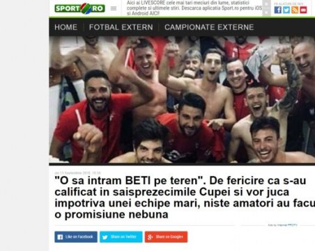 Атлетик Куклен взриви световните медии, играчите излизат пияни срещу Левски СНИМКИ