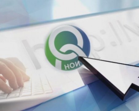 НОИ възстанови справките по ЕГН и ПИК