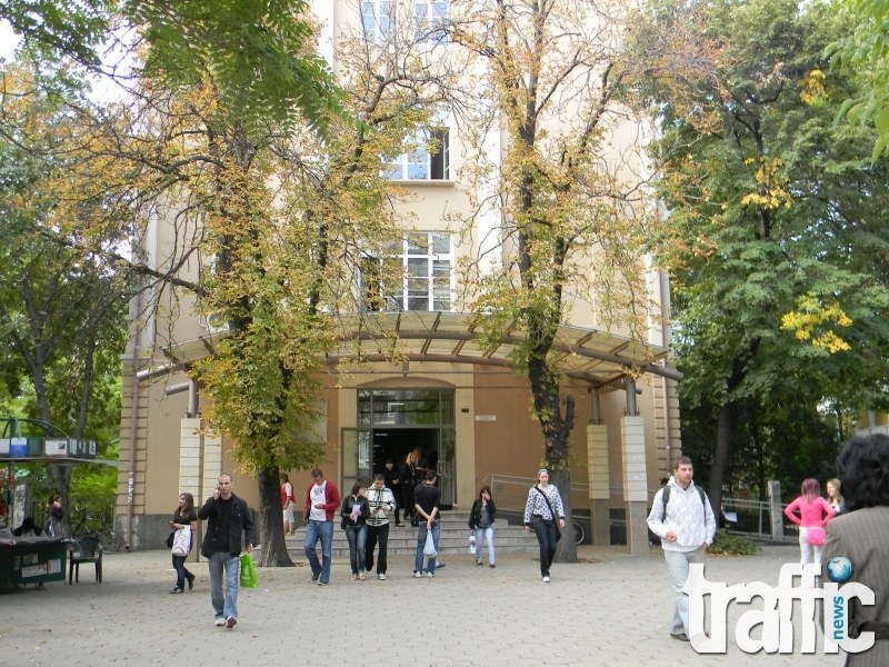 10 нови специалности откриха в Пловдивския университет