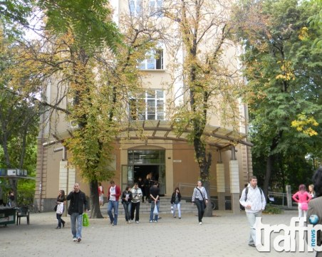 10 нови специалности откриха в Пловдивския университет