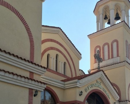 Курбан за Вяра, Надежда и Любов в “Тракия“