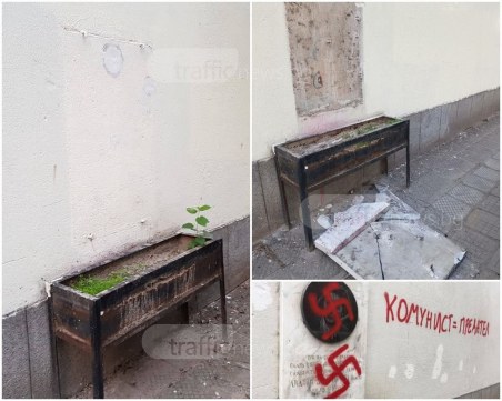 Липсващият барелеф на Лиляна Димитрова в Пловдив СНИМКИ