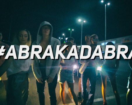 Пловдивски шампиони по карате превзеха и музикалната сцена ВИДЕО