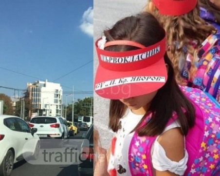 Аман от тия ученици!