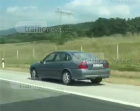 Безумец лети в аварийната лента на магистралата между Пловдив и София ВИДЕО