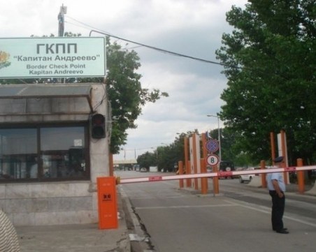 Турски митничар си изгуби документите в Пловдив, моли за съдействие