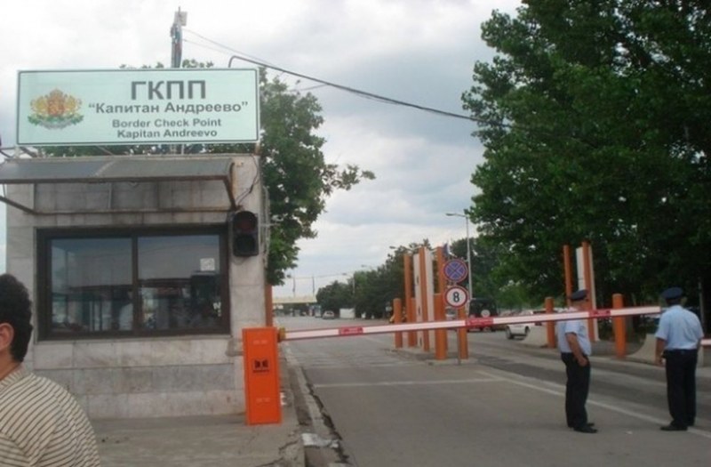 Турски митничар си изгуби документите в Пловдив, моли за съдействие