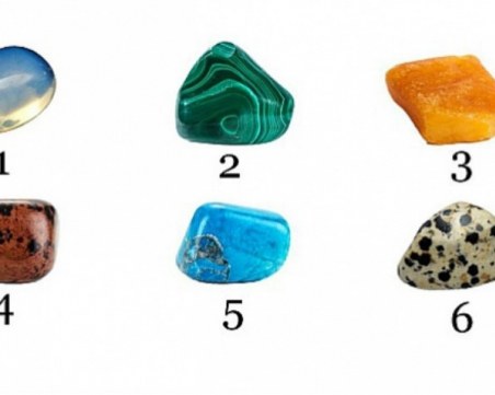 Избери си камък и виж какво те очаква в близко бъдеще