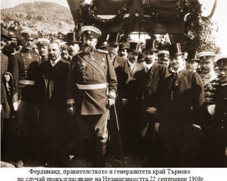 Пловдив празнува Независимостта на България! Вижте празничната ПРОГРАМА