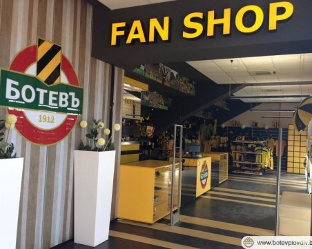 Ботев пусна билетите за мача с Лудогорец