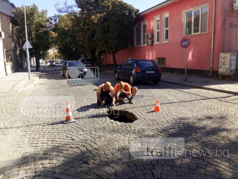 Гръмна водопровод в Пловдив! Огромна яма зейна на пъпа на града до училище СНИМКИ+ВИДЕО