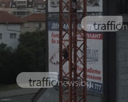 Струва ли си това селфи? Пловдивски тийнейджър с опасен “подвиг“ ВИДЕО