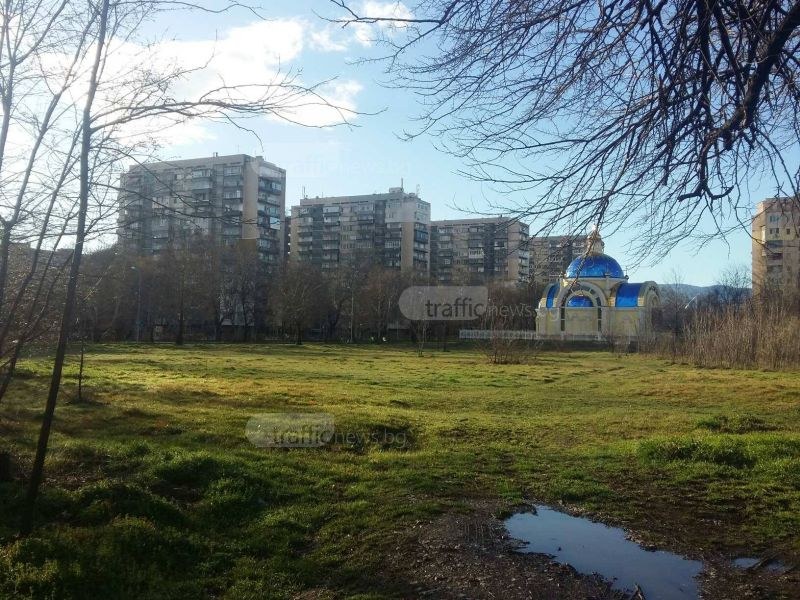 Община Пловдив все пак изкарва на тезгяха 21 дка за продажба, чака над 20 млн. лева