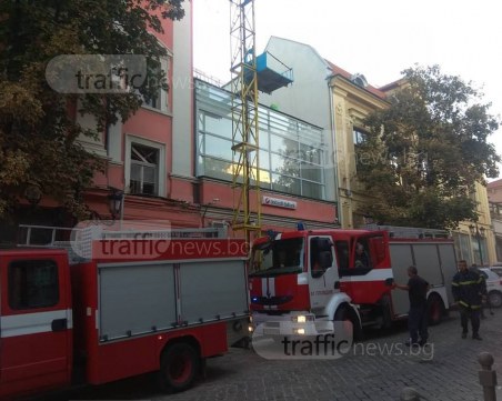 Потушиха пламъците в пловдивската банка, нищят причините СНИМКИ+ВИДЕО