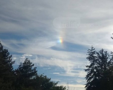 Странни явления в небето над Пловдив притесниха почитателите на конспирациите СНИМКИ