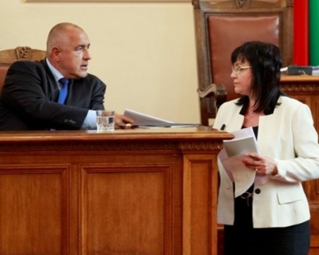 Афис: ГЕРБ и БСП с изравнени позиции, ДПС задмина Обединени патриоти