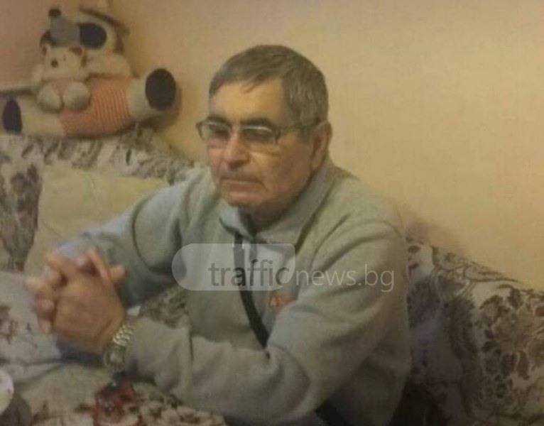 Пловдивчанин изчезна в Кършияка, семейството му го издирва ОБНОВЕНА