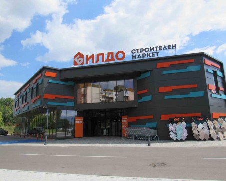 Промо уикенд!  Строителен хипермаркет 