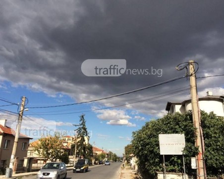 Градусите в Пловдив се повишават, предстоят обаче и дъждовни дни