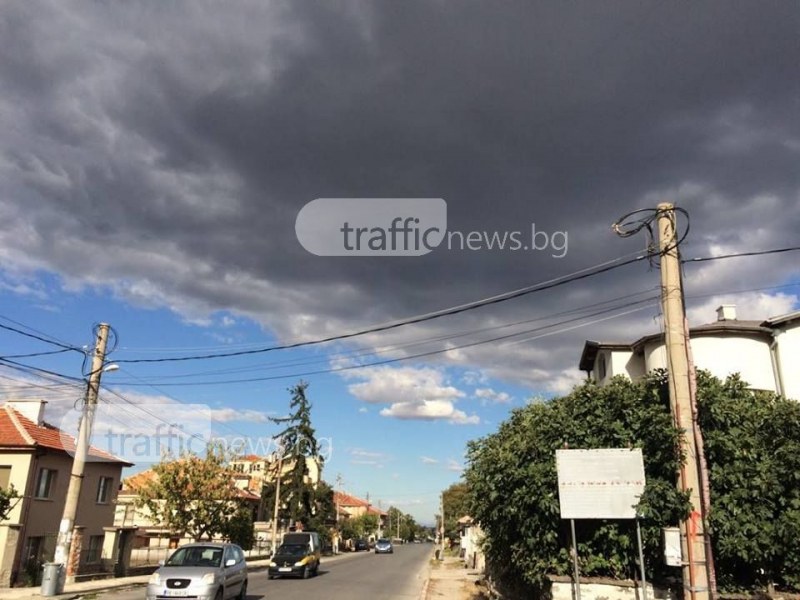 Градусите в Пловдив се повишават, предстоят обаче и дъждовни дни